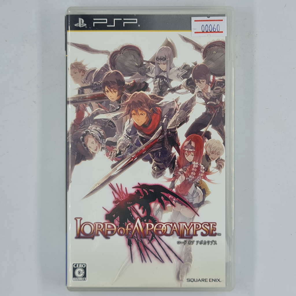 [00060] Lord of Apocalypse (JP)(PSP)(USED) แผ่นเกมแท้ มือสอง !!
