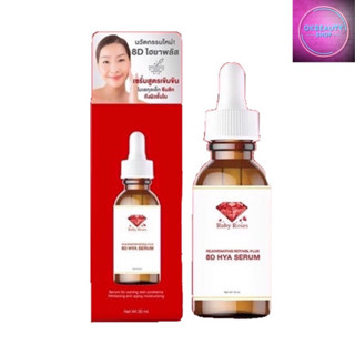 Ruby Roses Hya Energy White Serum รับบี้โรส ไฮยา เซรั่ม (30ml.)