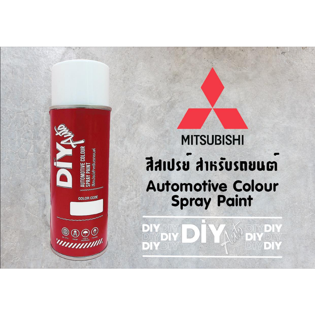 MITSUBISHI สีสเปรย์2K DIY Auto (DIY_AUTO)