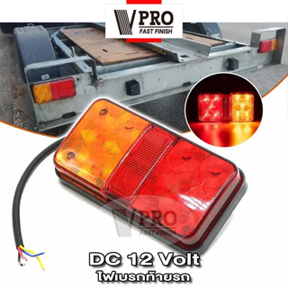 VPRO #VE53   ไฟท้ายเบรกตัวบ่งชี้รถบรรทุกรถตู้ DC 12 โวลต์ด้านหลังหยุด LED  โคมไฟรถพ่วงแสงกันน้ำ (1 ชิ้น) ไฟเบรก ไฟท้า^SA