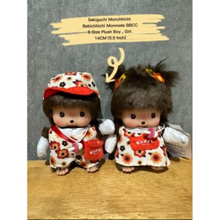 Sekiguchi Monchhichi ม่อนชิชิของแท้💯%มือ1Bebichhichi Monmate BBCC S Size Plush Boy , girl,14CM (5.5 Inch)