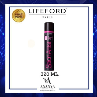 ผลิตภัณฑ์สเปรย์จัดแต่งทรงผม Lifeford Paris Salon Artist So Extreme Setting Spray ชนิดแข็งพิเศษ