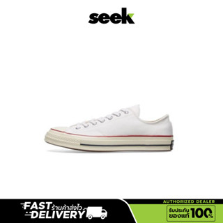 CONVERSE(พร้อมส่ง) รองเท้าผ้าใบ รุ่น CHUCK 70 OX WHITE (UNISEX) - ร้านSEEK การันตีของแท้ 100%  Authorized Dealer