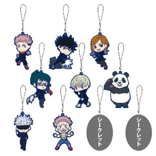 พวงกุญแจมหาเวทย์​ผนึก​มาร Ichiban-kuji Jujutsu Kaisen Prize H