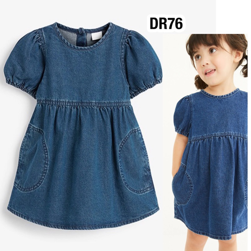 พร้อมส่งจากไทย ชุดเดรสเด็กผ้านิ่มใส่สบาย งานคุณภาพ ชุดเด็ก กระโปรง DR76