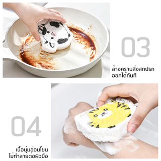 ฟองน้ำ ฟองน้ำล้างจาน ฟองน้ำเยื่อไม้บีบอัด อเนกประสงค์ ลายสัตว์น่ารัก ไม่ทำลายเคลือบผิว