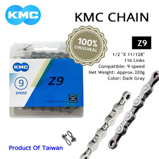 โซ่จักรยาน KMC 9 สปีด (ของแท้) KMC Z9 CHAIN