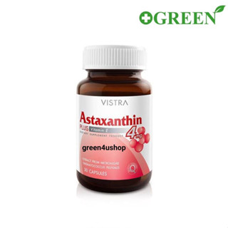 Vistra Astaxanthin plus Vitamin E 4 mg 30 capsules วิสทร้า แอสตาแซนธิน พลัส วิตามินอี 30 แคปซูล
