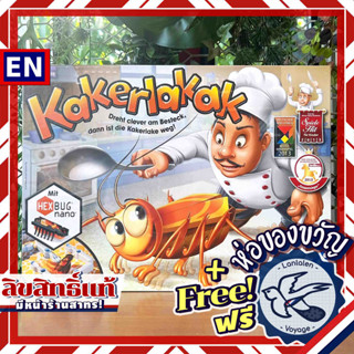 Bugs in the Kitchen (Kakerlakak) ห่อของขวัญฟรี [Boardgame]