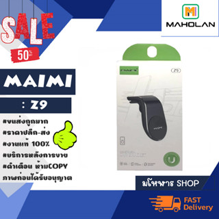 MAIMI Z9 ที่ยึดมือถือแบบแม่เหล็ก ในรถยนต์ แบบติดกับช่องแอร์ แท้✅พร้อมส่ง (120166)