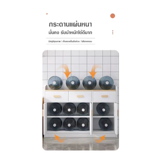 ชั้นวางของในครัว ชั้นวางของในห้องครัว เคาน์เตอร์ห้องครัว ขนาดใหญ่ มีลิ้นชัก พร้อมส่งจากไทย