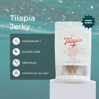 เนื้อปลานิลอบแห้ง ขนมแทะหมาแมวอบแห้ง แก้เบื่อ ขัดฟัน Bellas Bites Tilapia Jerky for Dogs and Cats 50g