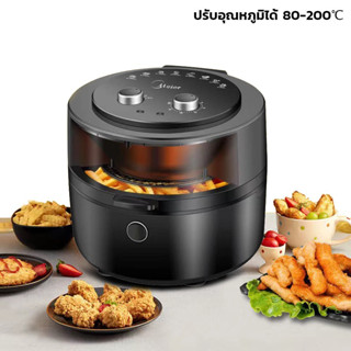 หม้อทอดไร้น้ำมัน หม้อทอดลมร้อน Airfryer หม้อทอดไฟฟ้า เตาทอดไฟฟ้า หม้อทอดเฟรนช์ฟรายส์ ขนาด 8 ลิตร thamsshop