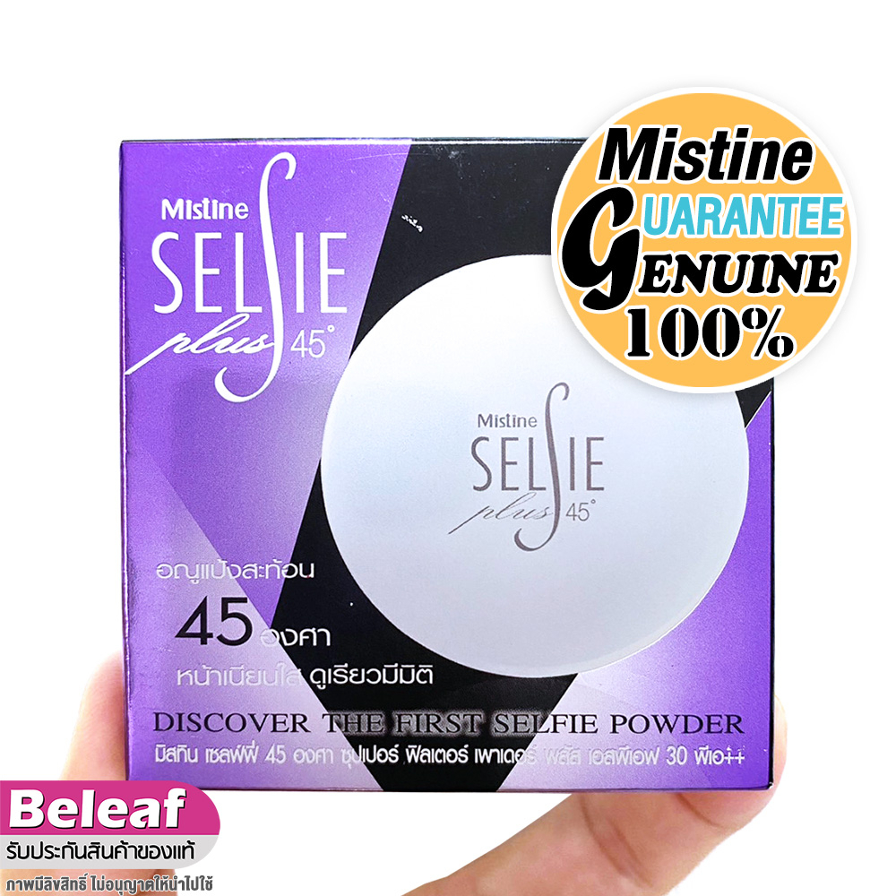 มิสมีน แป้งตลับ เซลฟี่ 45องศา แป้งพัฟ ผสมรองพื้น 10g Mistine Selfie Plus 45 Powder Plus SPF30PA++