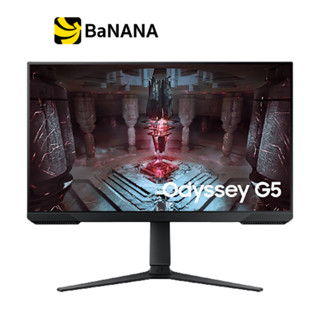 จอมอนิเตอร์ SAMSUNG MONITOR LS32CG510EEXXT (VA 2K QHD HDR 165Hz) by Banana IT