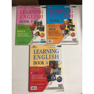 Learning English book 1/2/5 อังกฤษ