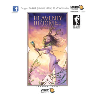 ไพ่ทาโรต์ Heavenly Bloom Tarot Deck (ของแท้ 100%) สินค้าพร้อมส่ง ไพ่แท้ ไพ่ยิปซี ไพ่ออราเคิล, ร้าน Dragon TAROT