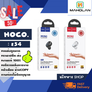 Hoco E54 wireless headset หูฟังบลูทูธ TWS เวอร์ชั่น 5.0 ของแท้ (260166)