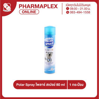 Polar Spray โพลาร์ สเปรย์ ยูคาลิปตัส 80 ml./ขวด Pharmaplex