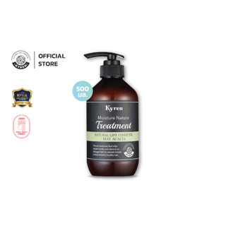 Kyren Moisture Nature May Acasia Treatment 500ml คีร์เรน ทรีทเม้นท์ชนิดล้างออก กลิ่นเมย์ อะคาเซีย