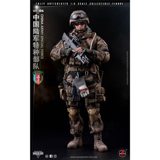 Soldier Story SS-119 1/6 PLA Army Special Force “Falcon 2015”