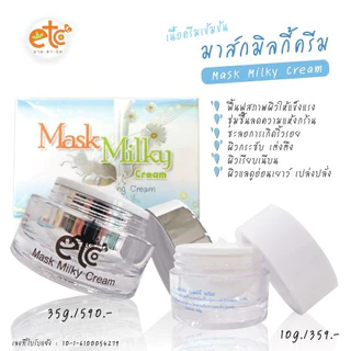 อายตานิค ผิวแพ้ง่าย เพิ่มความชุ่มชื้น - Mask Milky Cream (อายตานิค)