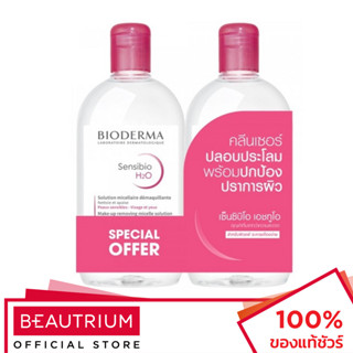 BIODERMA Sensibio H2O Micellar Water Cleansing Makeup Remover ที่เช็ดเครื่องสำอาง 500ml x 2