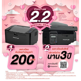 เครื่องปริ้นเตอร์เลเซอร์ PANTUM รุ่น M6550NW , รุ่น M6600NW