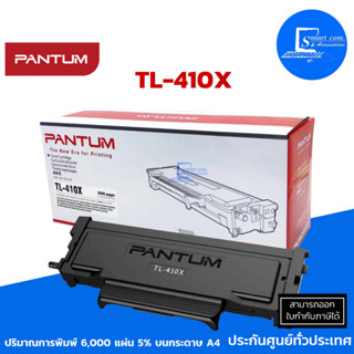 ตลับหมึกเลเซอร์แท้ Pantum TL-410X ใช้กับปริ้นเตอร์ Pantum รุ่น Pantum M6700D, Pantum M6700DW, Pantum M6800FDW,