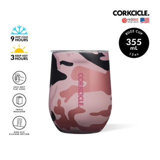 CORKCICLE :แก้วสแตนเลสสูญญากาศ 3 ชั้น เก็บความเย็น 9 ชม. เก็บความร้อน 3 ชม. 355ML (12OZ) รุ่น STEMLESS ROSE CAMO