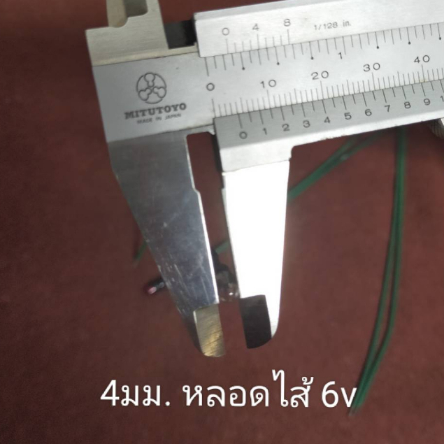 หลอดไส้ 6v ขนาดหัวโต 4 - 4.5 มม.พร้อมสาย (ราคาต่อเส้น)