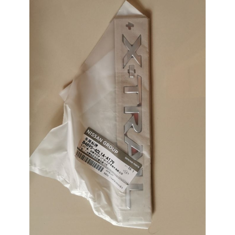 โลโก้​  Nissan Xtrail