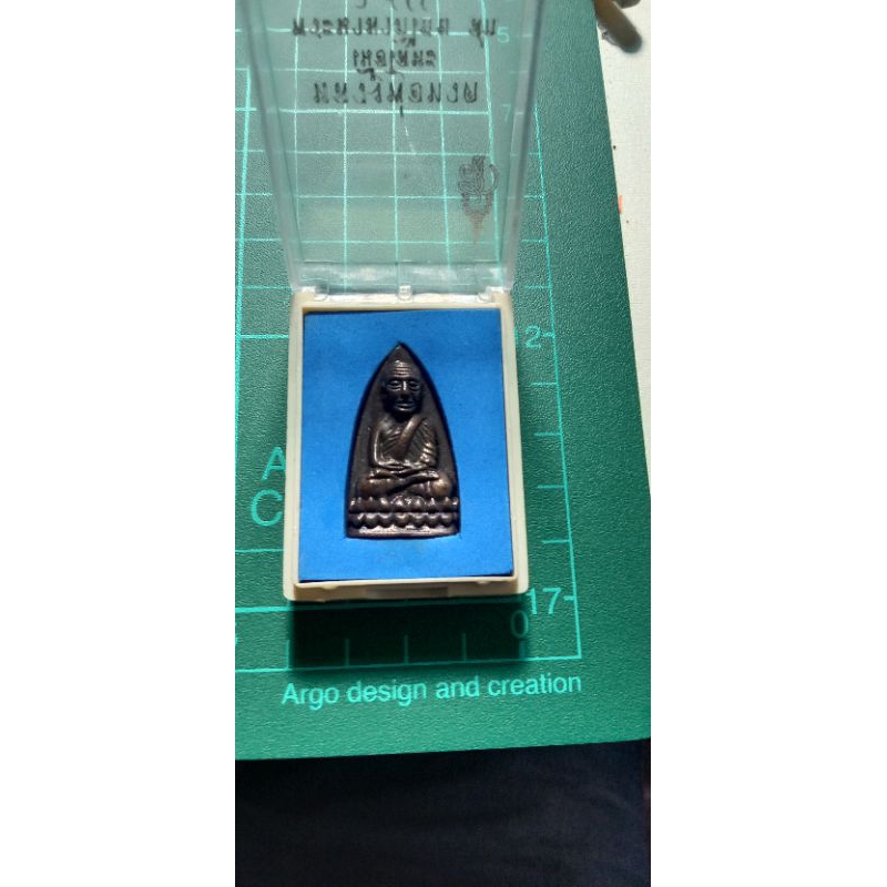 พระหลวงปู่ทวดสก 2544 พิมพ์เตารีด