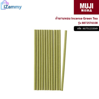 MUJI (มูจิ) | กำยานหอม Incense Green Tea รุ่น 8872576108 (สินค้าแท้💯%)