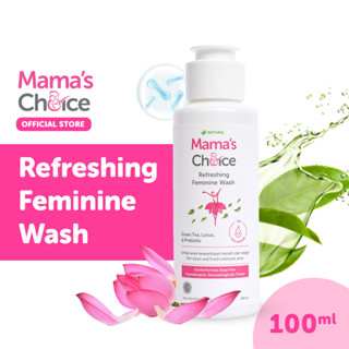 Mamas Choice ผลิตภัณฑ์ทำความสะอาดจุดซ่อนเร้น (100มล.) สูตร Organic อ่อนโยน ปลอดภัยสำหรับคุณแม่ตั้งครรภ์และให้นมบุตร - Refreshing Feminine Wash