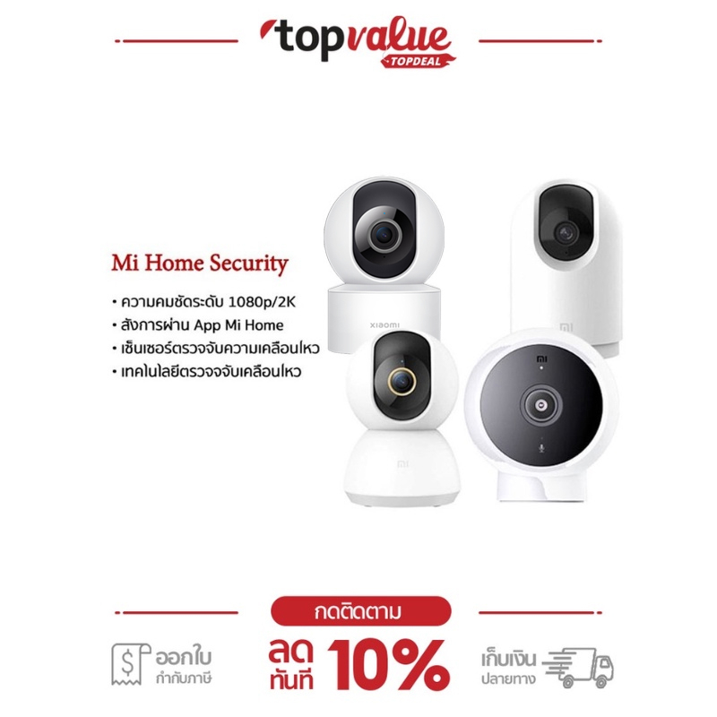 2k Pro Mi Home Camera Xiaomi Xiaomi Mi Home Security Camara 360