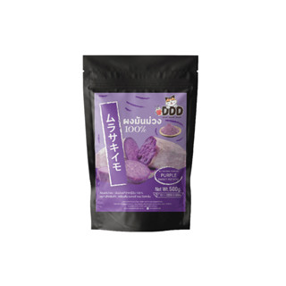 ผงมันม่วง 100% 100 กรัม (Purple Sweet Potato 100%)