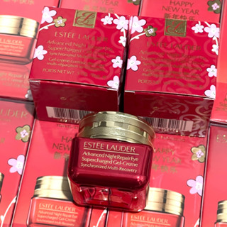 ESTEE LAUDER eye cream ผลิต 05/22 ครีมบำรุงใต้ตา 15ml  สินค้าของแท้ 100% ราคาต่อขวด แยกขายจากแพคคู่