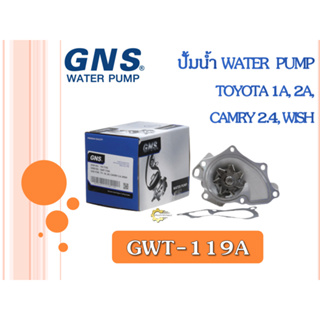 ปั้มน้ำ GNS TOYOTA 1A, 2A, CAMRY 2.4, WISH (GWT-119A)