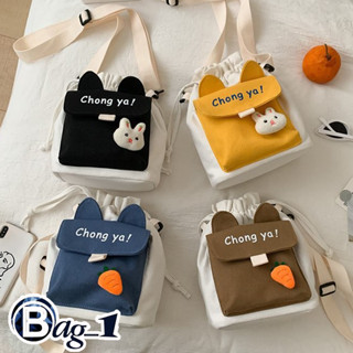 bag(BAG1414) E2กระเป๋าสะพายข้างใบเล็กหูรูด สพายข้างแคนวาส