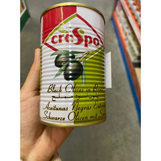 Black Olives In Brine ( Crespo Brand ) 425 Ml. มะกอกดำ ในน้ำเกลือ ( ตรา ครีสโป )