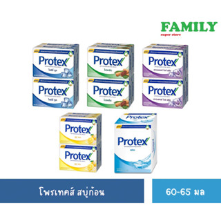 Protex โพรเทคส์ สบู่ก้อน (5สูตร) 60ก.x4ก้อน