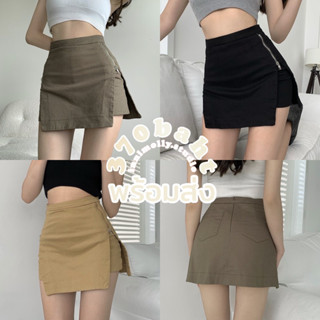 🎟️ ลด 45.- ใส่โค้ด INNISEP 🫧 (พร้อมส่ง☄️) innimolly.studio♡กระโปรงกางเกงทรงเอ kylie skirts🥂#IM701