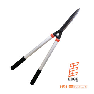 EDGE HEDGE SHEAR กรรไกรตัดพุ่มไม้ HS1