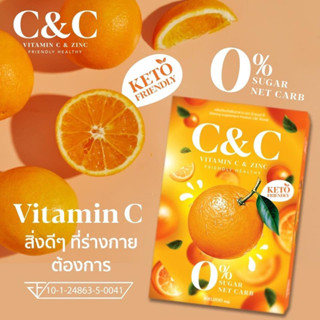 1 กล่อง C&amp;C วิตามินซีคีโต Vitamin C Keto แท้