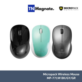 [เม้าส์ไร้สาย] Micropack Wireless Mouse MP-771W ST - เลือกสี