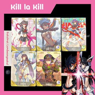 Kill la Kill 💖 การ์ดสะสม Goddess การ์ดเกม ของสะสม ✨ คิลลาคิล