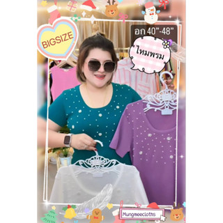 LOเสื้อ ไหมพรมคอกลม ปักมุขมาใหม่ อก​38-48”แบบสวม​ ไซ​ส์ใหญ่​ นางแบบอก40"