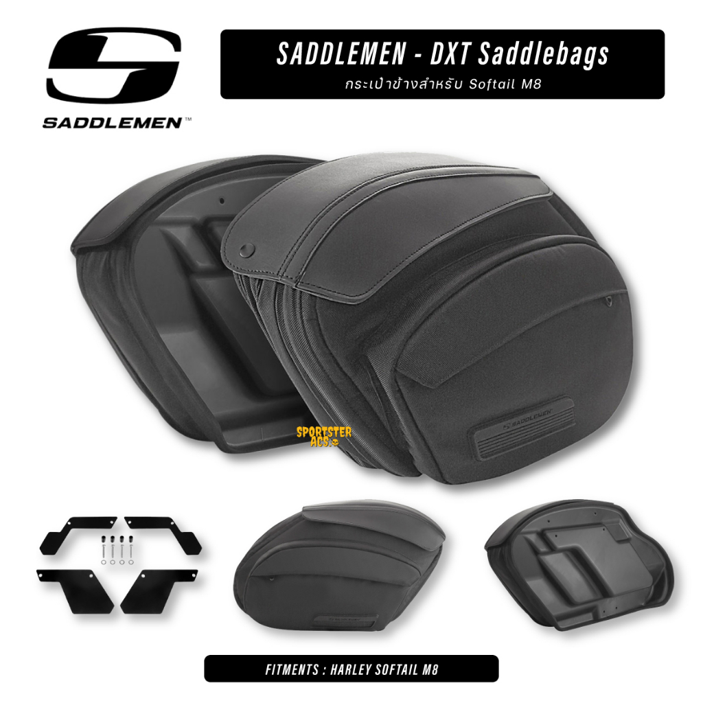 SADDLEMEN - DXT Saddlebags กระเป๋าข้างสำหรับ Harley Softail