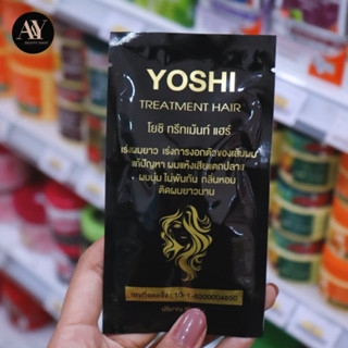 ทรีทเม้นท์ เร่งผมยาว yoshi treatment hair  30 ml